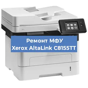 Замена вала на МФУ Xerox AltaLink C8155TT в Перми